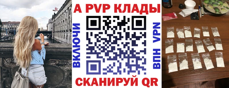 Купить наркоту Химки ГАШИШ  A-PVP  Мефедрон  Канабис  Кокаин 