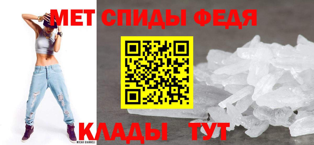 АМФ VHQ  АМФ  Amphetamine  Химки  ОМГ ОМГ ONION  Вход с VPN 