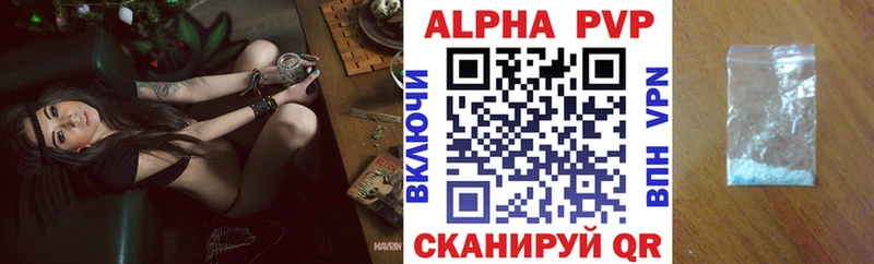 MEGA ONION  Химки  А ПВП VHQ 