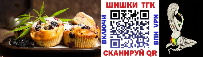 сколько стоит  Химки  Печенье с ТГК конопля 