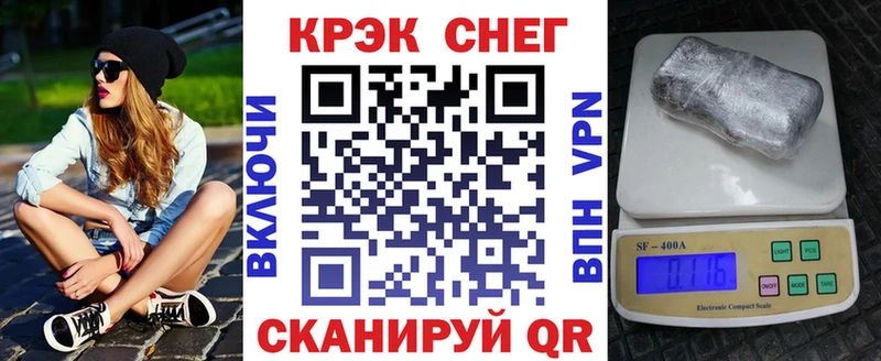 COCAIN FishScale  Химки 
