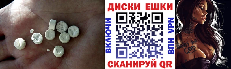 закладка  Химки  ЭКСТАЗИ Punisher 