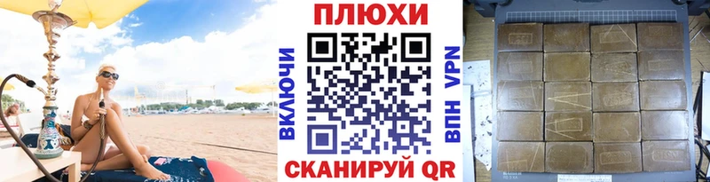 ГАШИШ VHQ  кракен зеркало  Химки 
