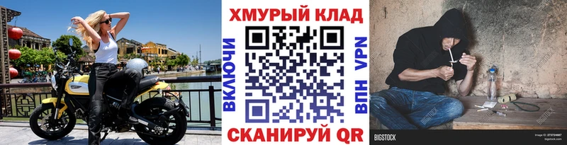 Героин герыч Химки