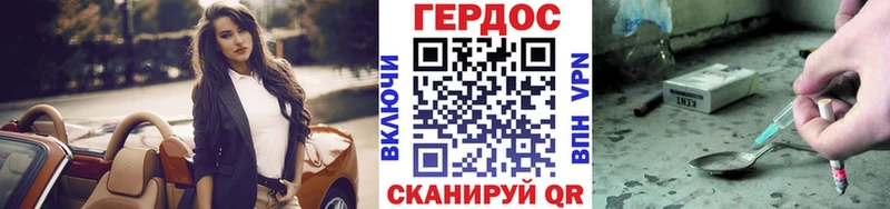 kraken рабочий сайт Химки Героин Heroin