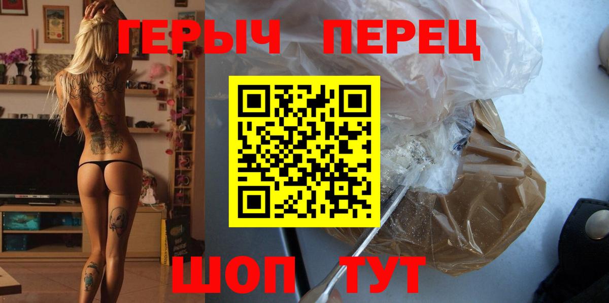 ГЕРОИН  Вход с VPN  Химки  ГЕРОИН герыч 
