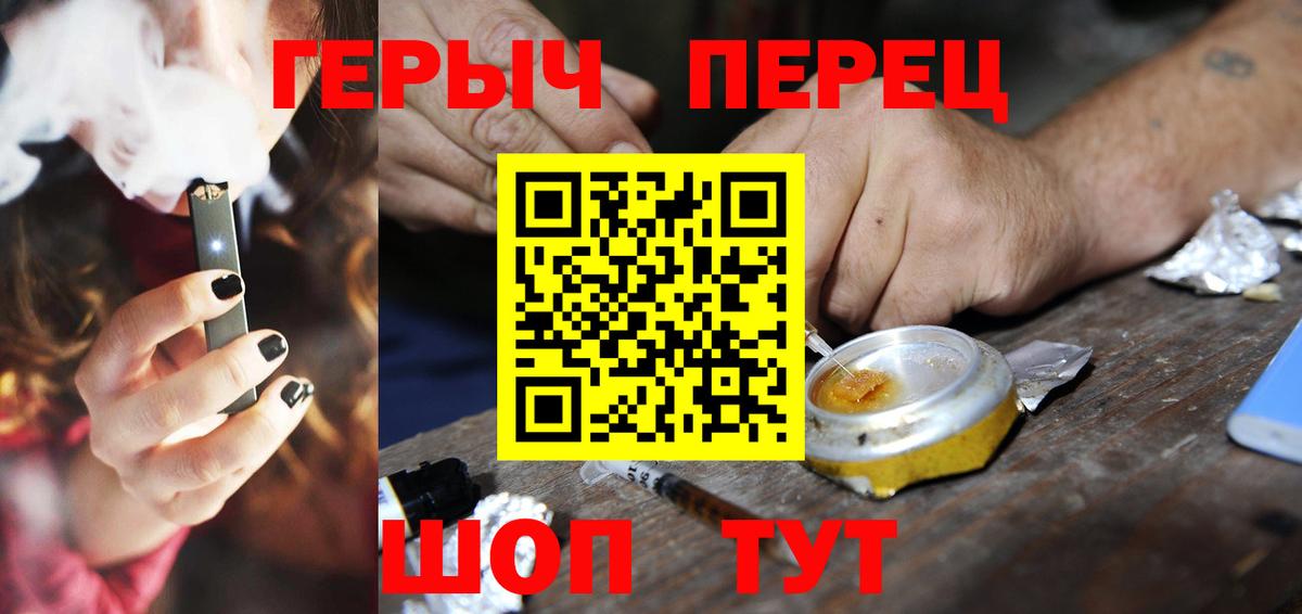 ГЕРОИН Афган Химки