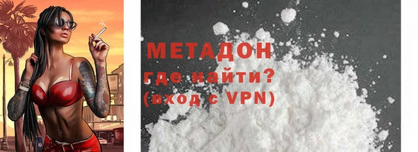 COCAINE Абинск