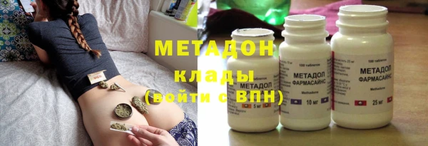 COCAINE Абинск