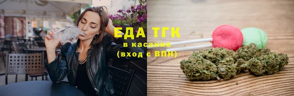 каннабис Абдулино