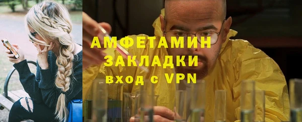 каннабис Абдулино