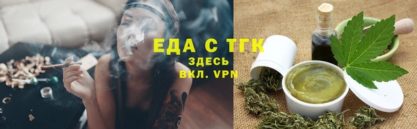 каннабис Абдулино