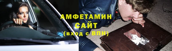 spice Абаза
