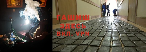 spice Абаза