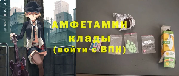 spice Абаза