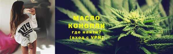 каннабис Абдулино