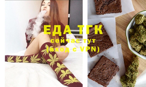 каннабис Абдулино