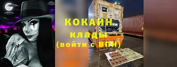 spice Абаза
