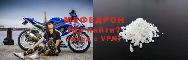 spice Абаза