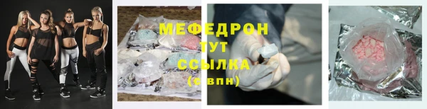 COCAINE Абинск