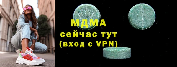 COCAINE Абинск