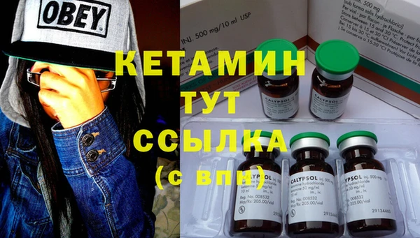 spice Абаза