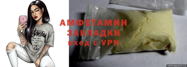 spice Абаза