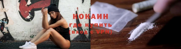 COCAINE Абинск
