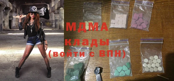 spice Абаза