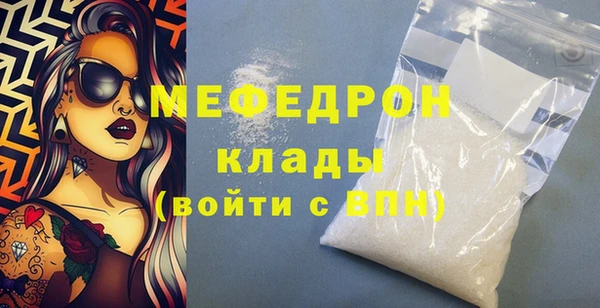 COCAINE Абинск