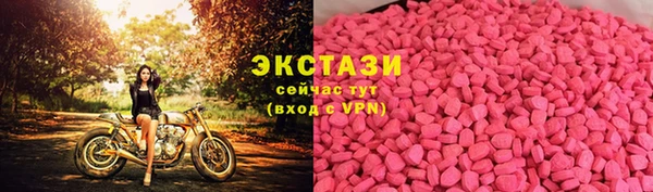 COCAINE Абинск