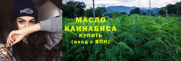 каннабис Абдулино