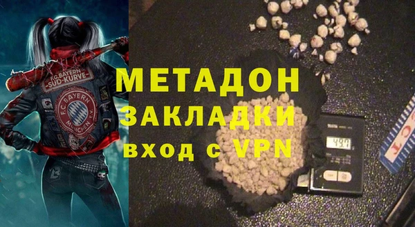 COCAINE Абинск