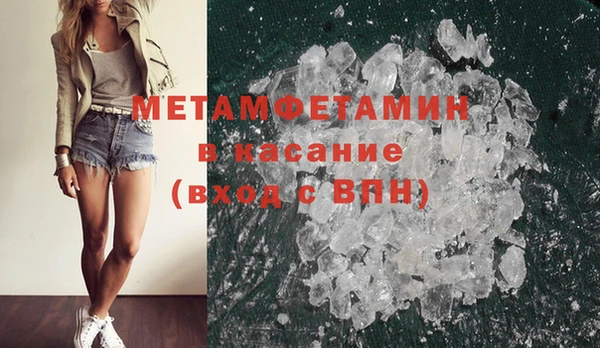 COCAINE Абинск
