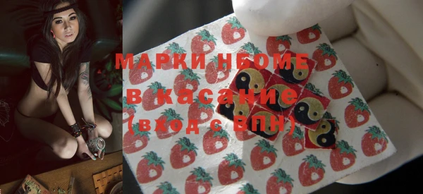 spice Абаза