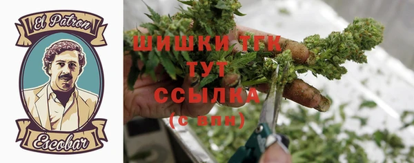 COCAINE Абинск