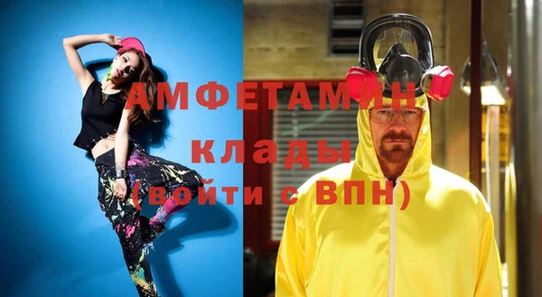 COCAINE Абинск