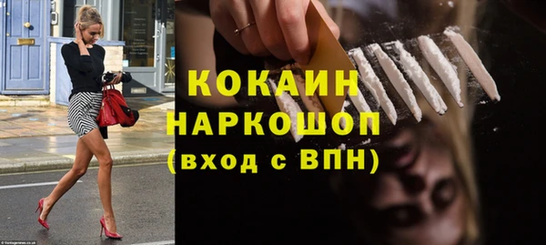 COCAINE Абинск