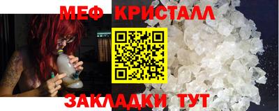 крисы Тула