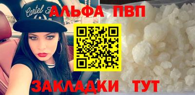 крисы Тула