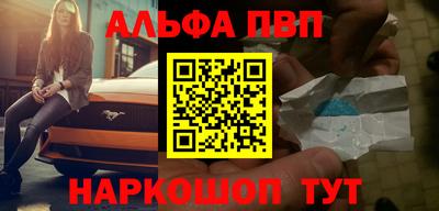марки lsd Тулун