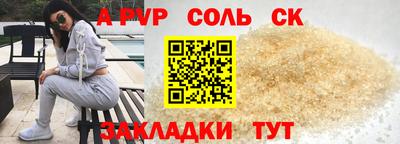 марки lsd Тулун