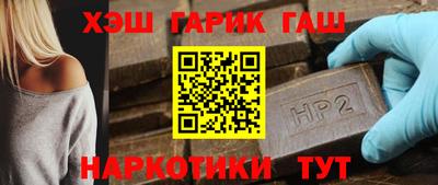 марки lsd Тулун