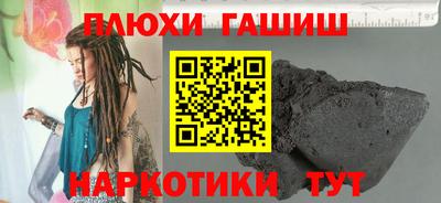 а пвп мука Туймазы