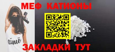а пвп мука Туймазы