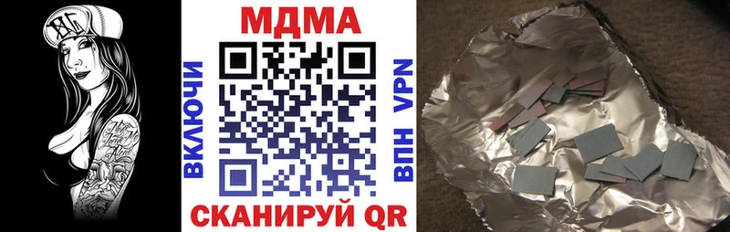 цена наркотик  Химки  MDMA Molly 