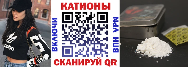 Меф 4 MMC  Химки 