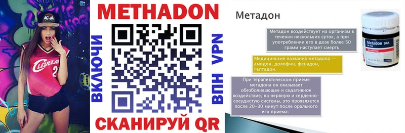 MEGA как зайти  Химки  МЕТАДОН methadone  закладки 