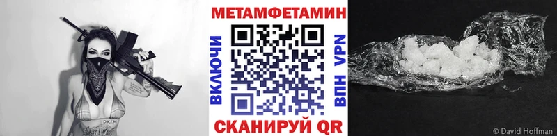 сколько стоит  Химки  Первитин Methamphetamine 