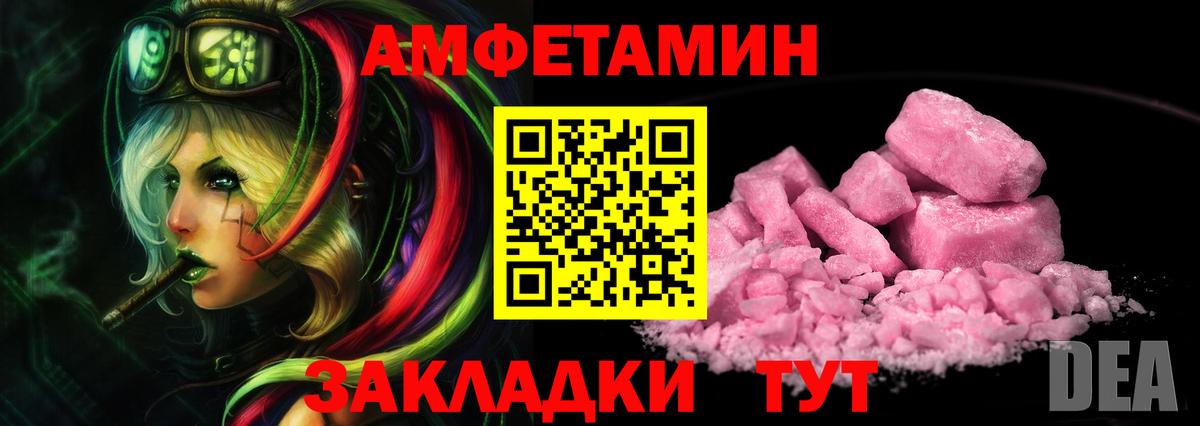 Первитин пудра Химки